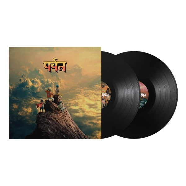 Gorillaz - The Mountain (black 2LP)