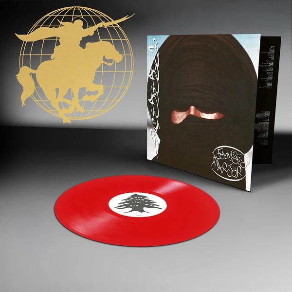 Prostitute - Attemped Martyr (ltd. red LP) - VÖ: 13.03.26