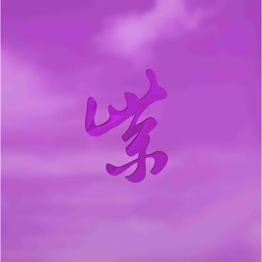 Stone Temple Pilots - Purple Rarities (purple LP BF24)