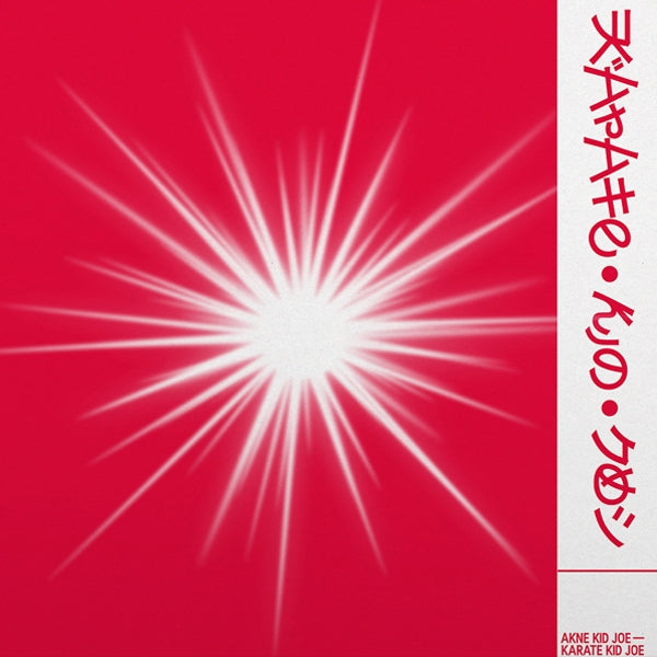 Akne Kid Joe - Karate Kid Joe (LP)