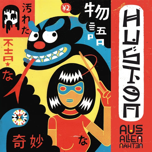 Husten - Aus allen Nähten (LP)