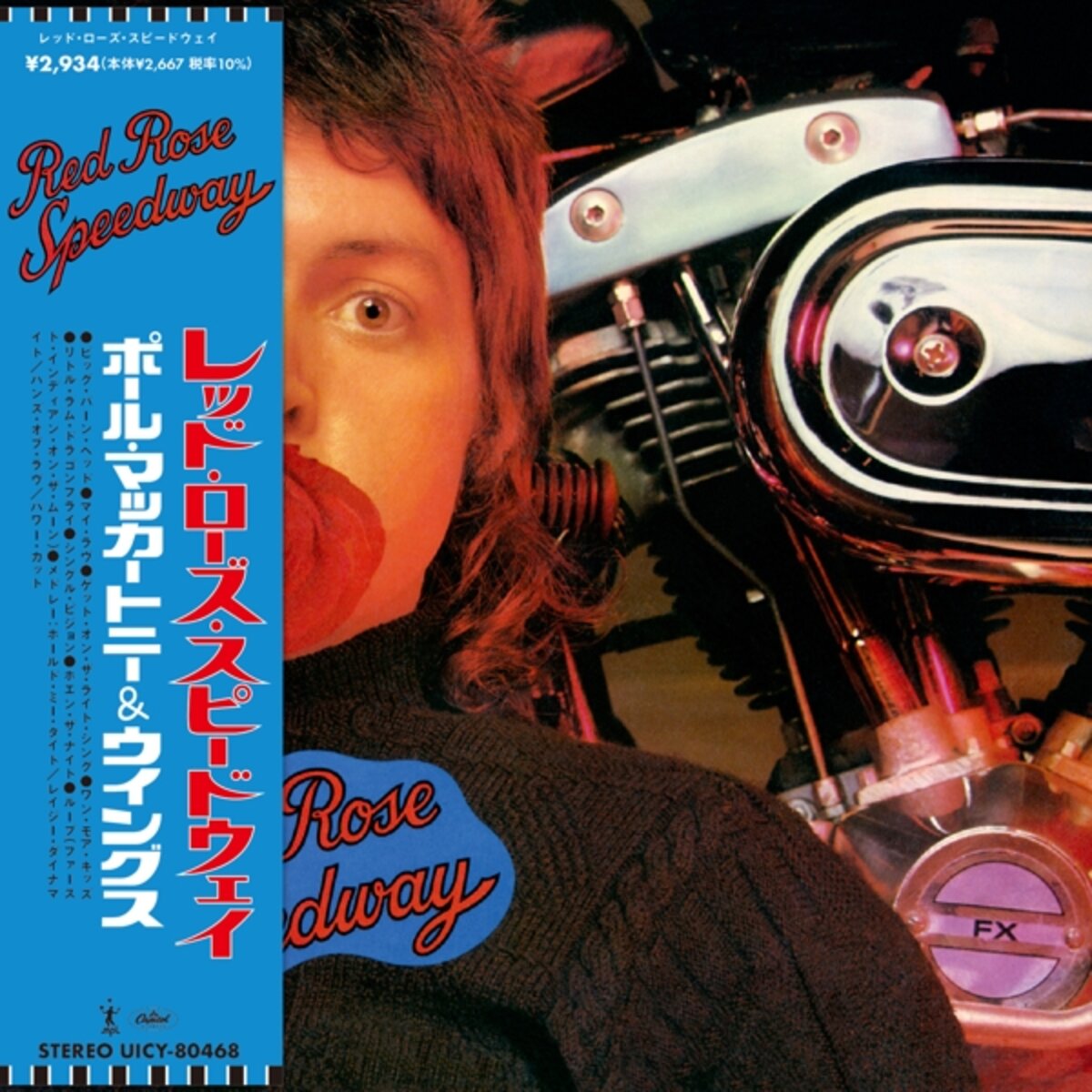 Paul McCartney - Red Rose Speedway (half-speed black LP)